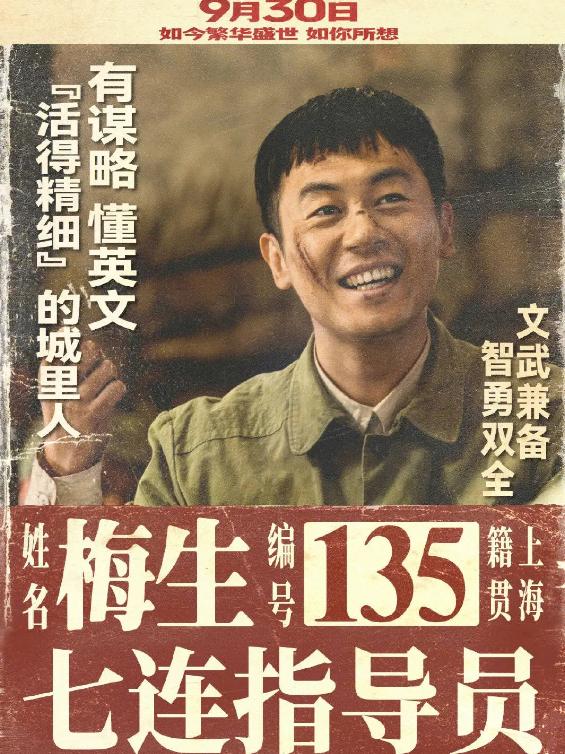 长津湖战役的英雄们永垂不朽,长津湖传世