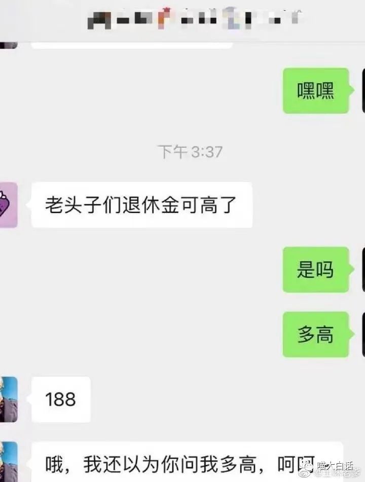 “千万别随便取淘宝名字！！”哈哈哈哈哈哈太社死了救命