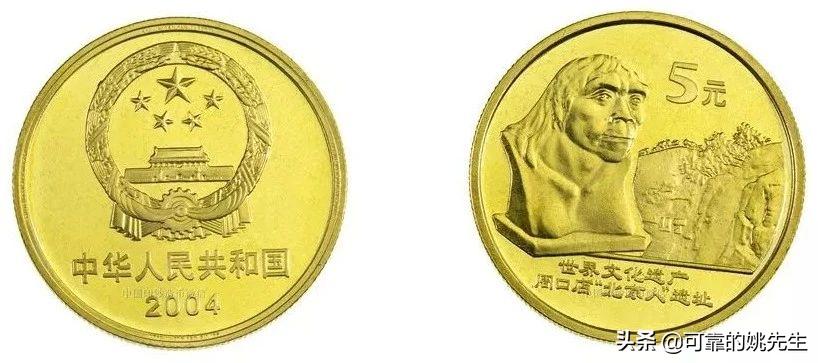 纪念币大全套122枚多少钱,一轮生肖纪念币全套12枚收藏价值