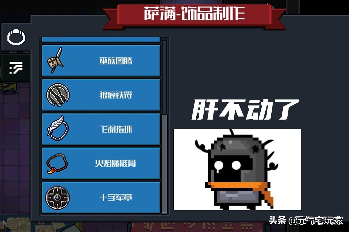 元气骑士刷稀有物资,元气骑士必爆蓝图