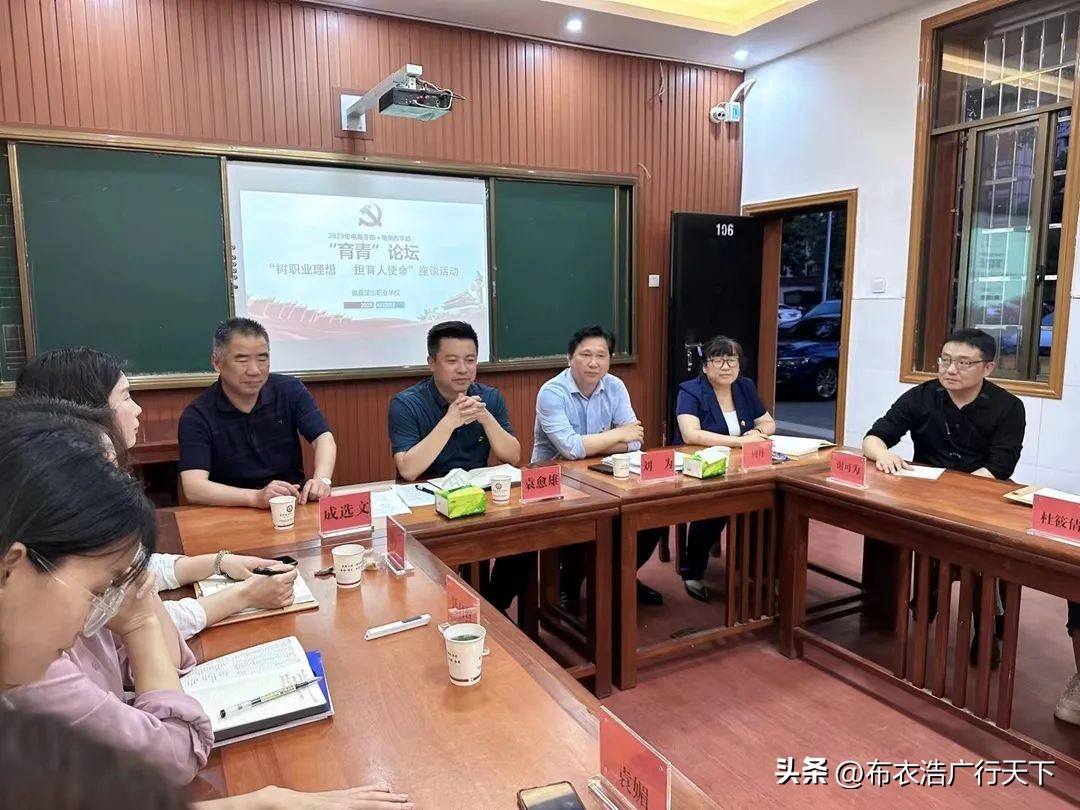 娄底楚怡职业学校联系方式,娄底楚怡职业学校开学典礼