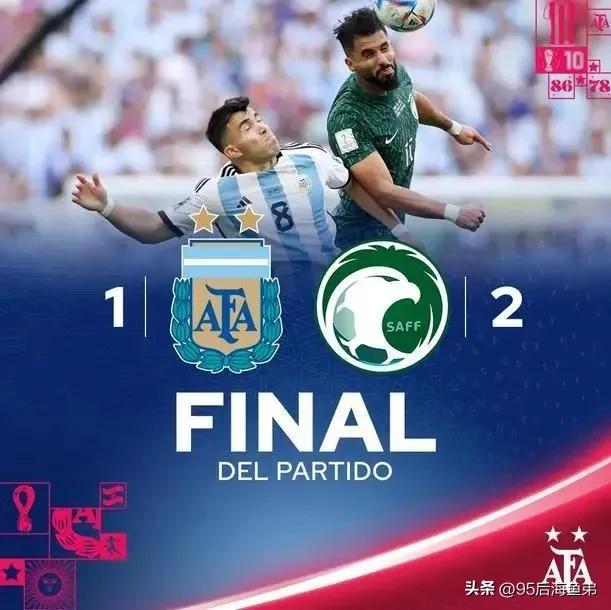 阿根廷36连胜的第一场胜利,阿根廷36场连胜视频集锦