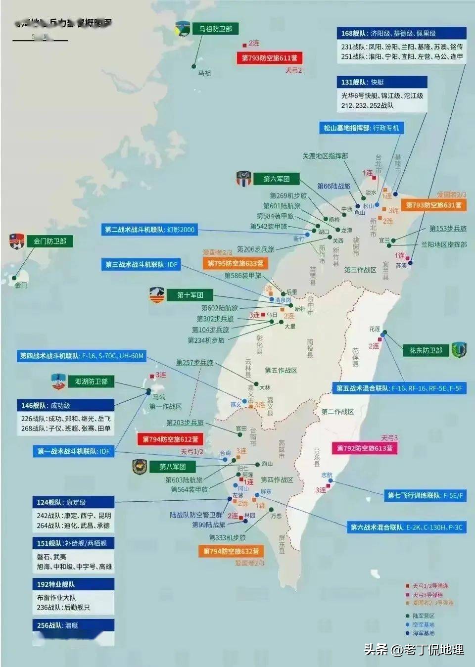 台湾省地图金门高清版大图,中国台湾省地图全图