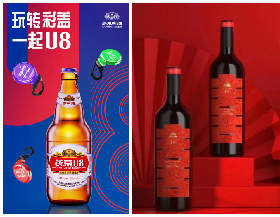 走进国企看“京”品|燕京啤酒、北控文旅等集中上新北控携“好物”亮相国企消费季