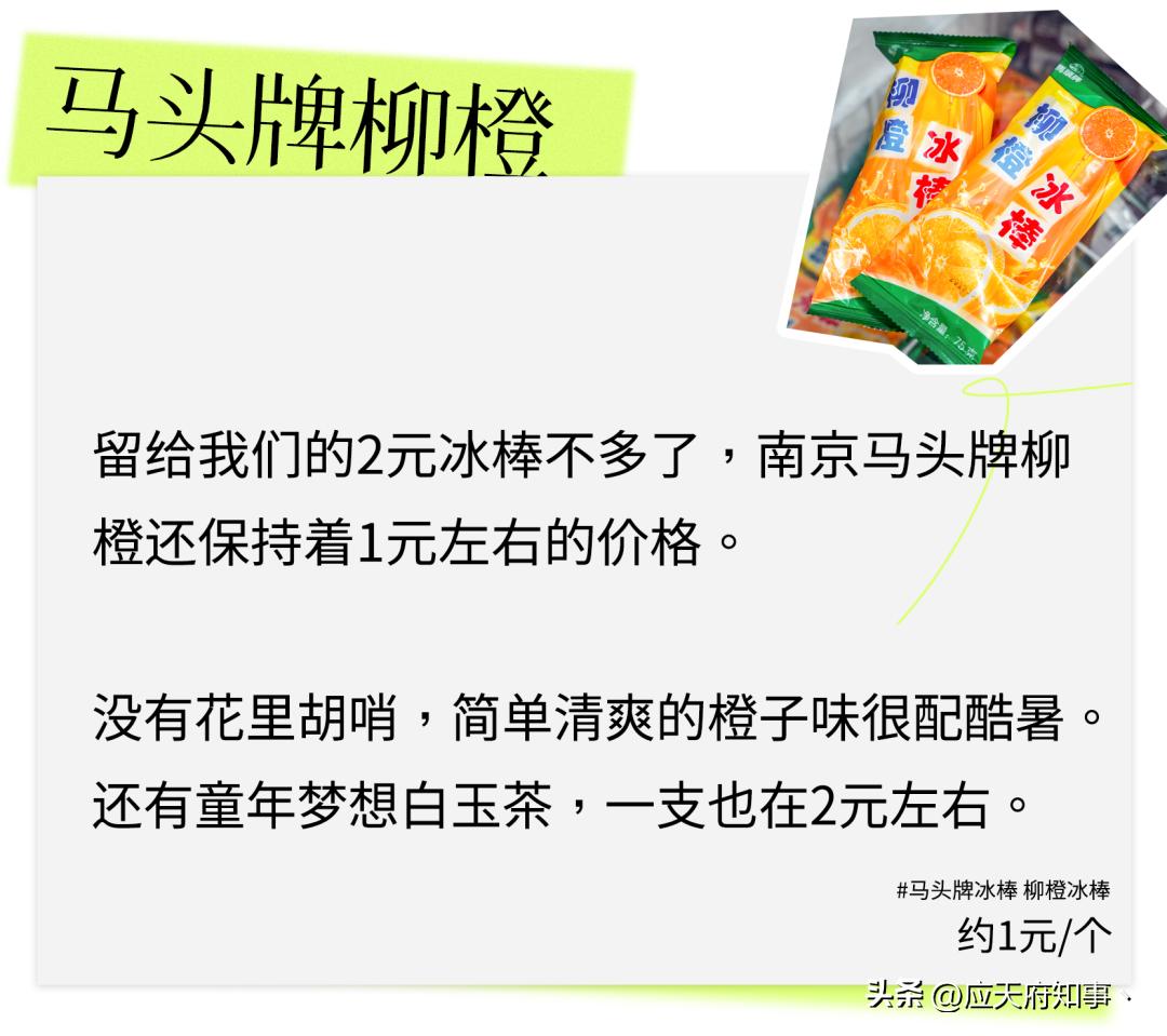 两千块钱在南京能做点啥生意,5万块钱在杭州能做点什么生意