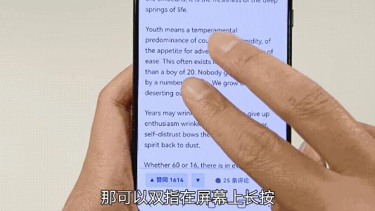 华为手机长按开关键可以修改功能,华为长按屏幕使用更多功能