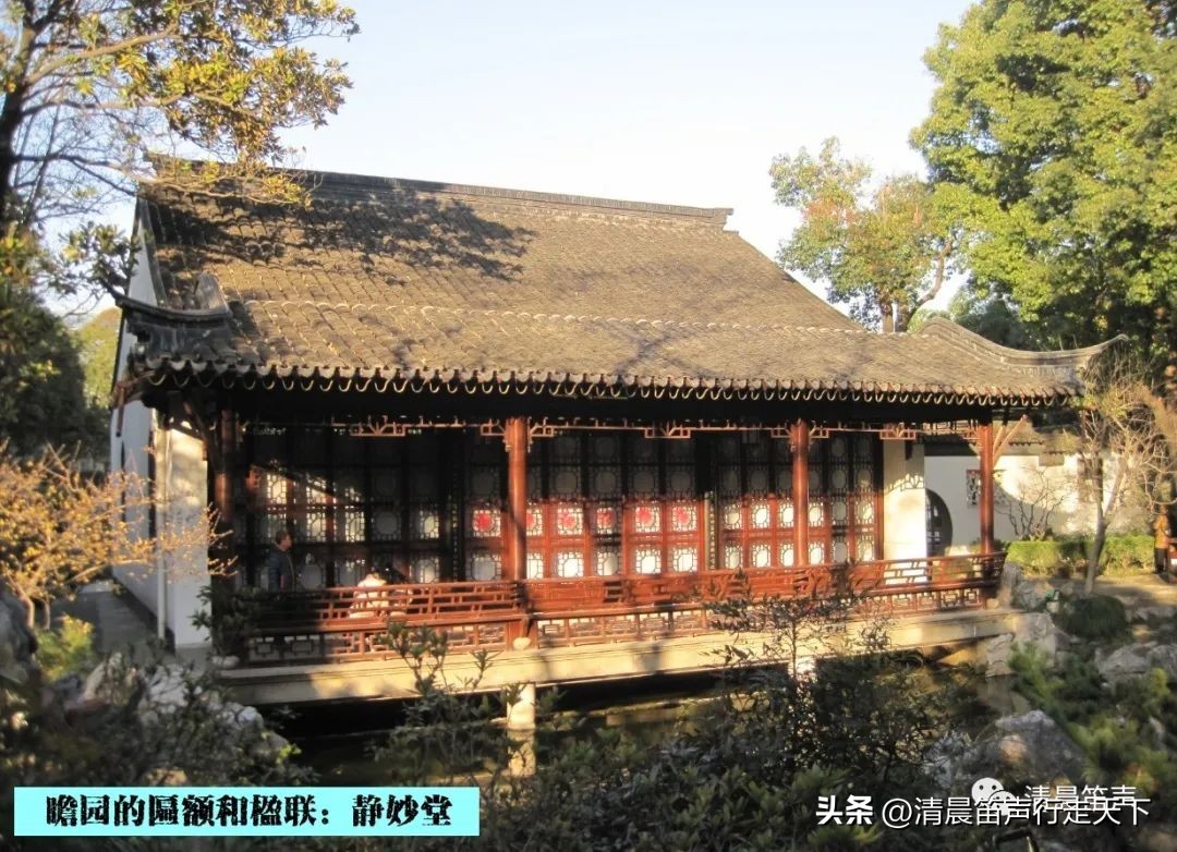 瞻园导游讲解瞻园楹联,匾额楹联与石刻园林