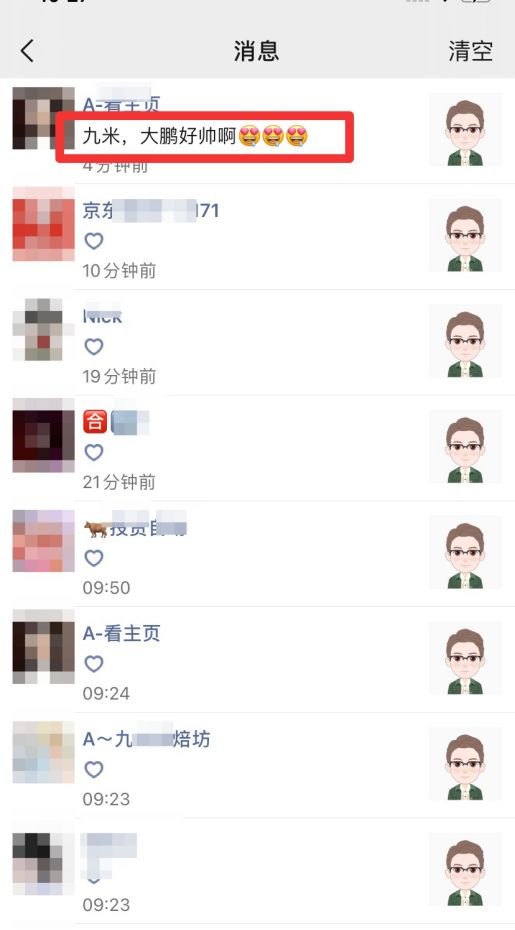 微商怎么打造好的朋友圈,微商如何让客户爱上自己