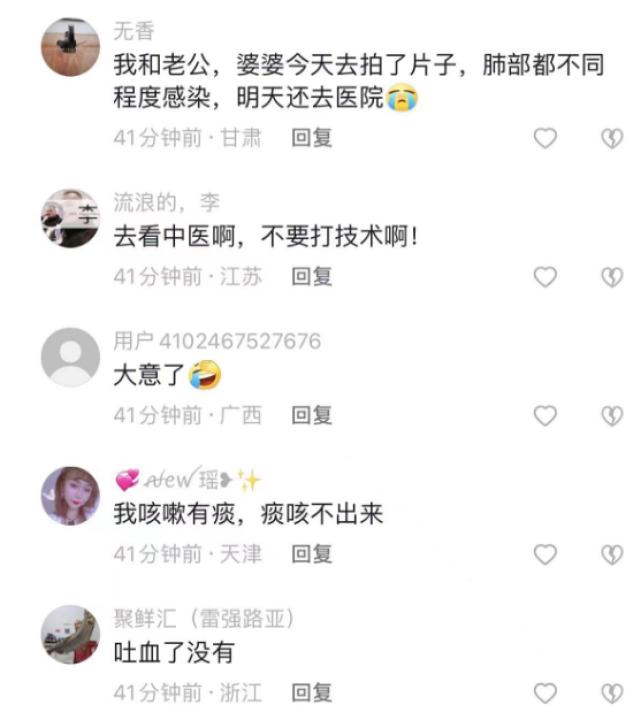 涂磊新冠肺炎完整版,涂磊得了新冠肺炎吗