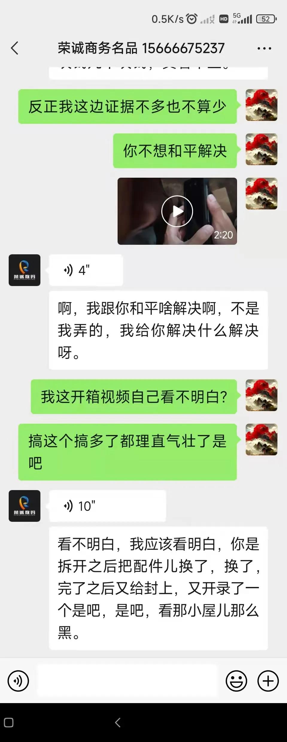 闲鱼平台寄卖手机寄过去靠谱吗,闲鱼卖手机上门自提的骗局
