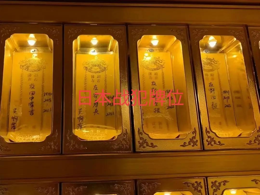 否认*京大南***杀屠**、毒教材、日本风情街，供奉战犯，精日事件何时了