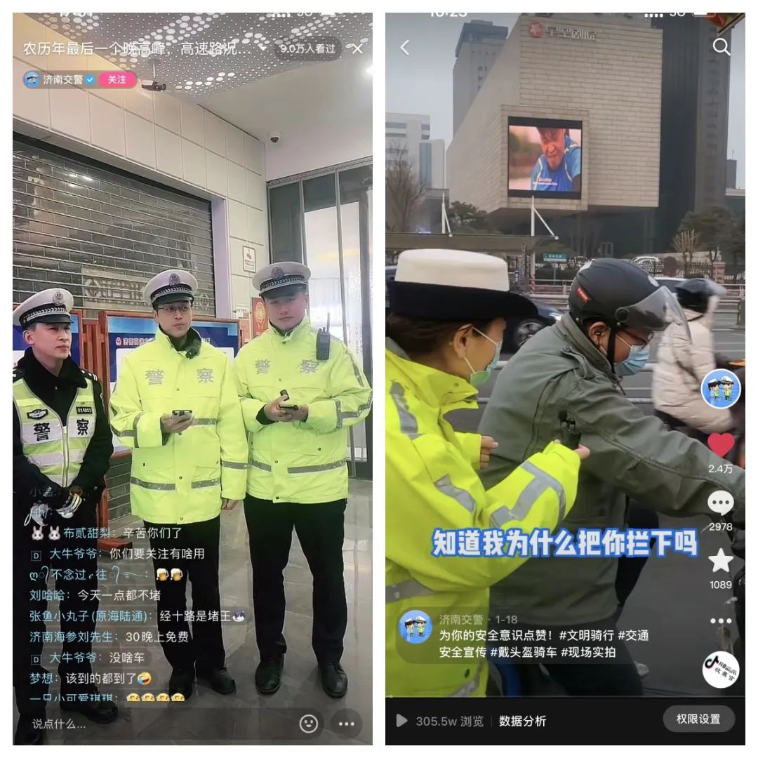 济南交警全力守护春节道路平安,交警圆满完成春节交通安保工作