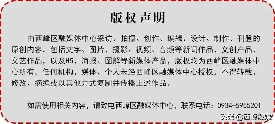 庆阳西峰体检中心,西峰换热站