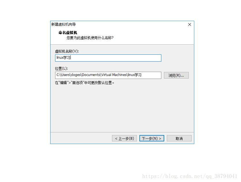 vmware16虚拟机安装linux,Linux系统安装vmware虚拟机