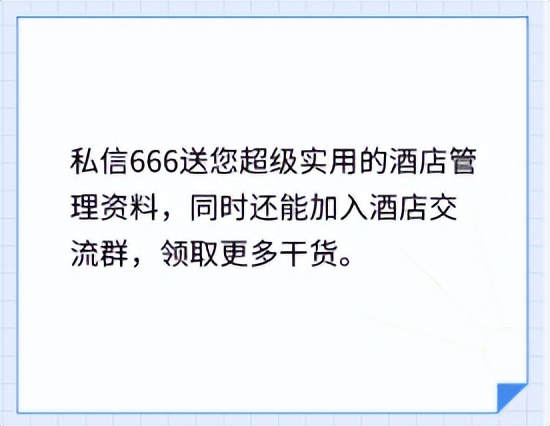 连锁酒店单体酒店怎么选择,精品酒店和连锁酒店区别在哪