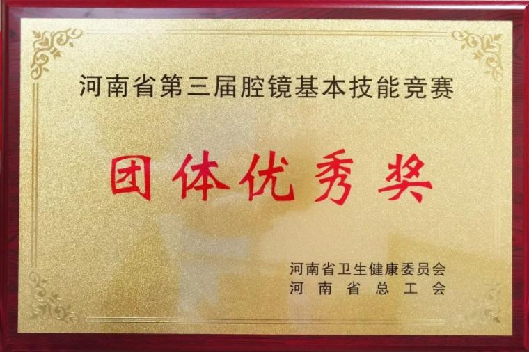 郑州市颐和医院优势科室,郑州颐和医院科普大赛