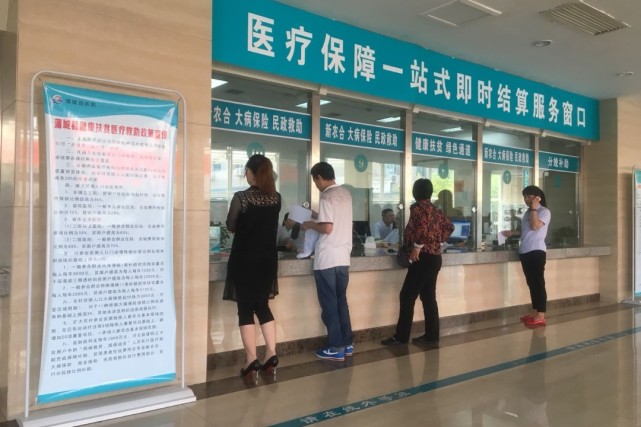 新农合的好处,新农合医保有哪些好处