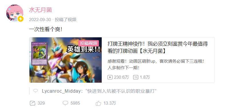 童年经典游戏动画,游戏王动画和漫画的巨大差别