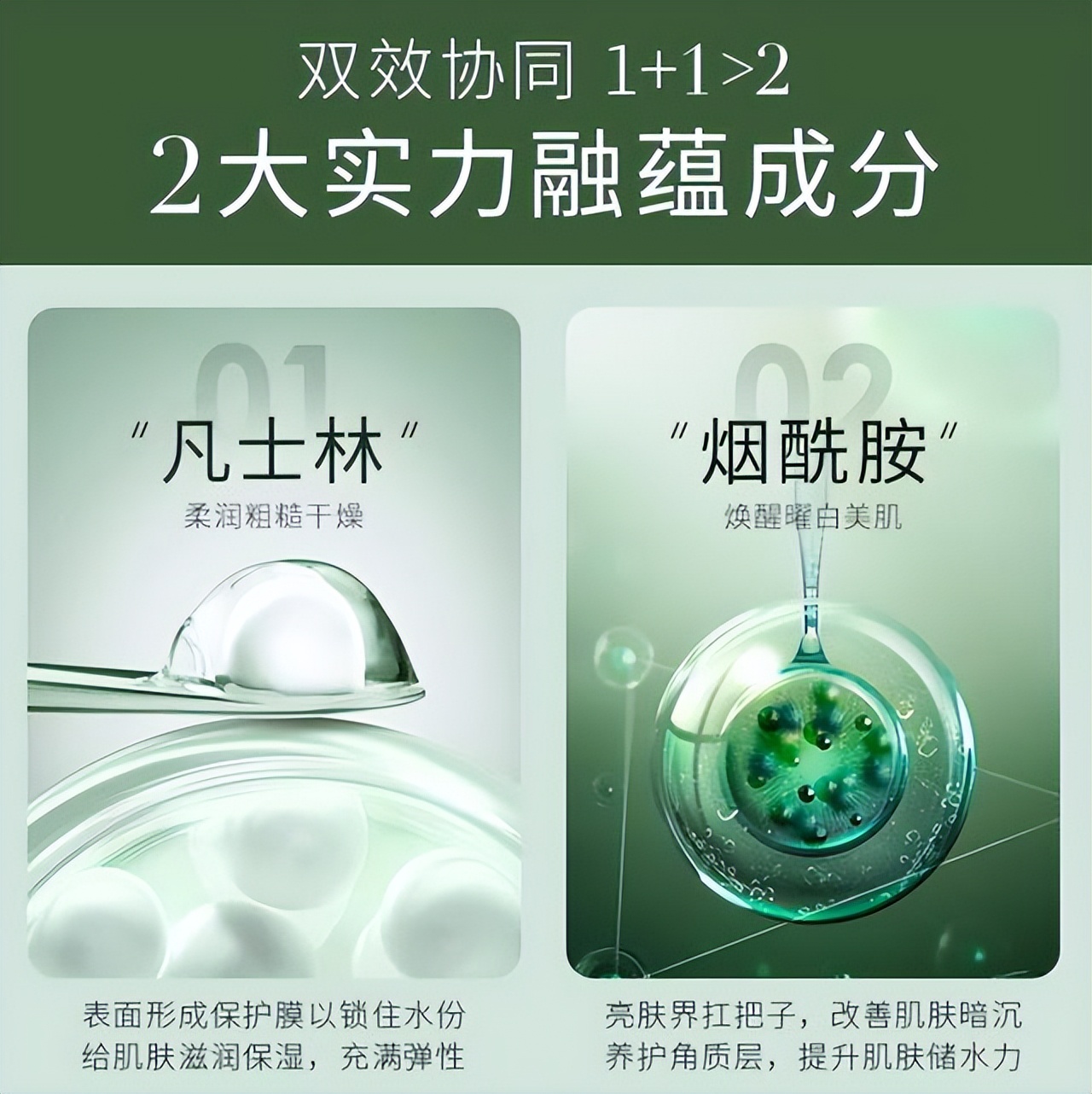 屈臣氏补水保湿水乳便宜又好用,屈臣氏专柜的兰蔻为什么便宜