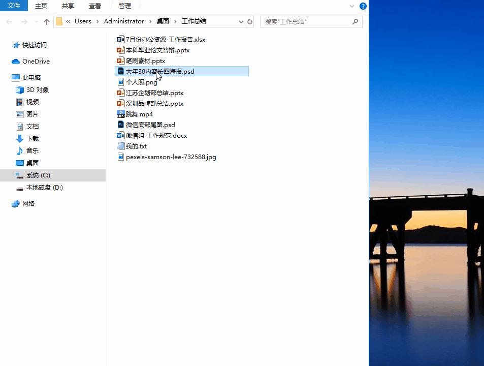 10个赞不绝口的windows神级软件,windows系统最好的工具