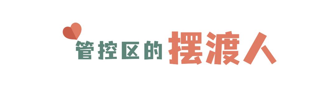 江阴太暖了！服务聋哑密接者他们好会啊