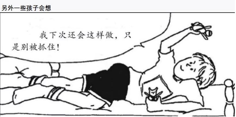 孩子不听话下一句是什么,小孩儿叛逆不听老子的话怎么办