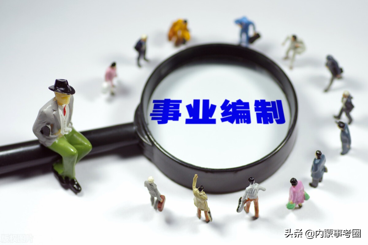 浙江2022事业单位考试报名时间,江西事业单位考试报名时间2022