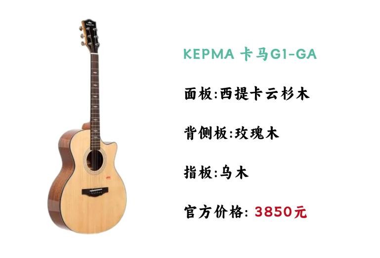 吉他背侧板,吉他怎么选择尺寸新手