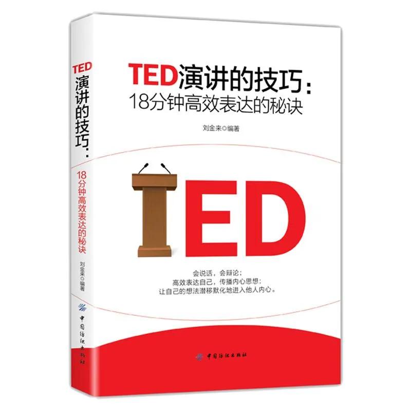 女生表达能力差建议你做这几件事,表达能力弱的人疯狂做这几件事