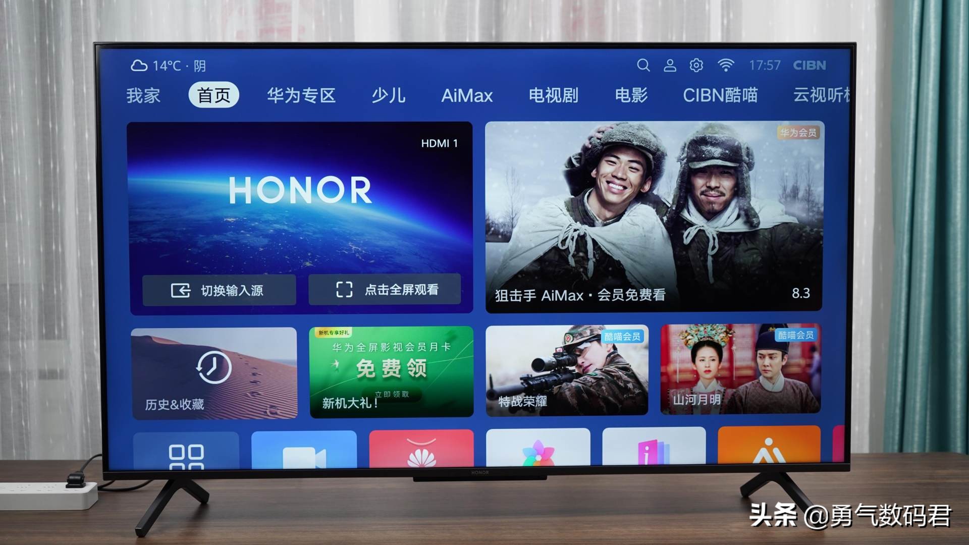 荣耀智慧屏x12g版与4g版谁值得买,荣耀智慧屏x175寸和se75寸