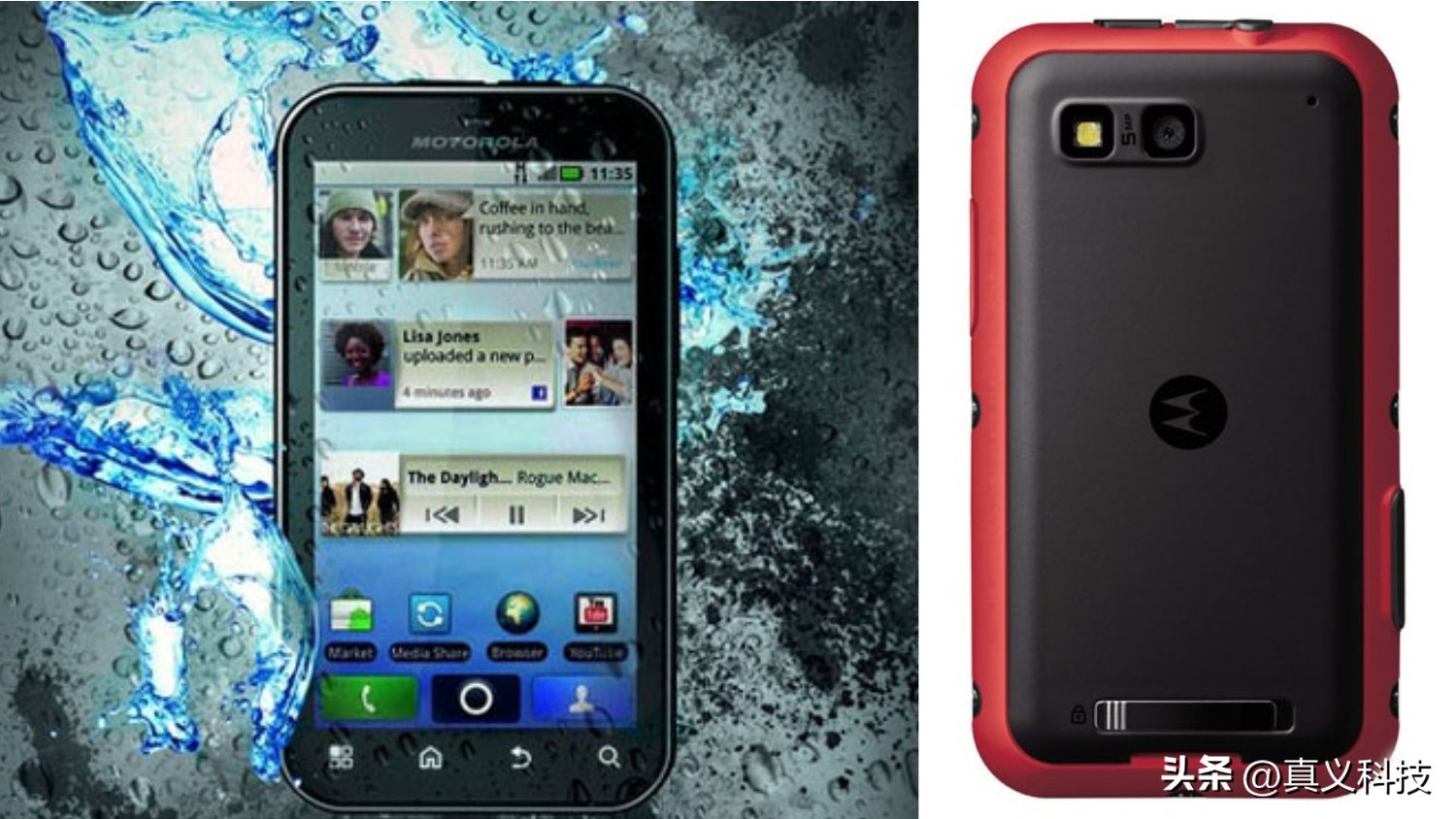 摩托罗拉全纪录第一部,摩托罗拉怀旧版