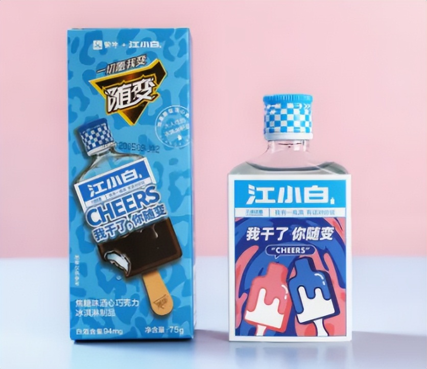 做冰淇淋的茅台，盯的是年轻人的酒柜