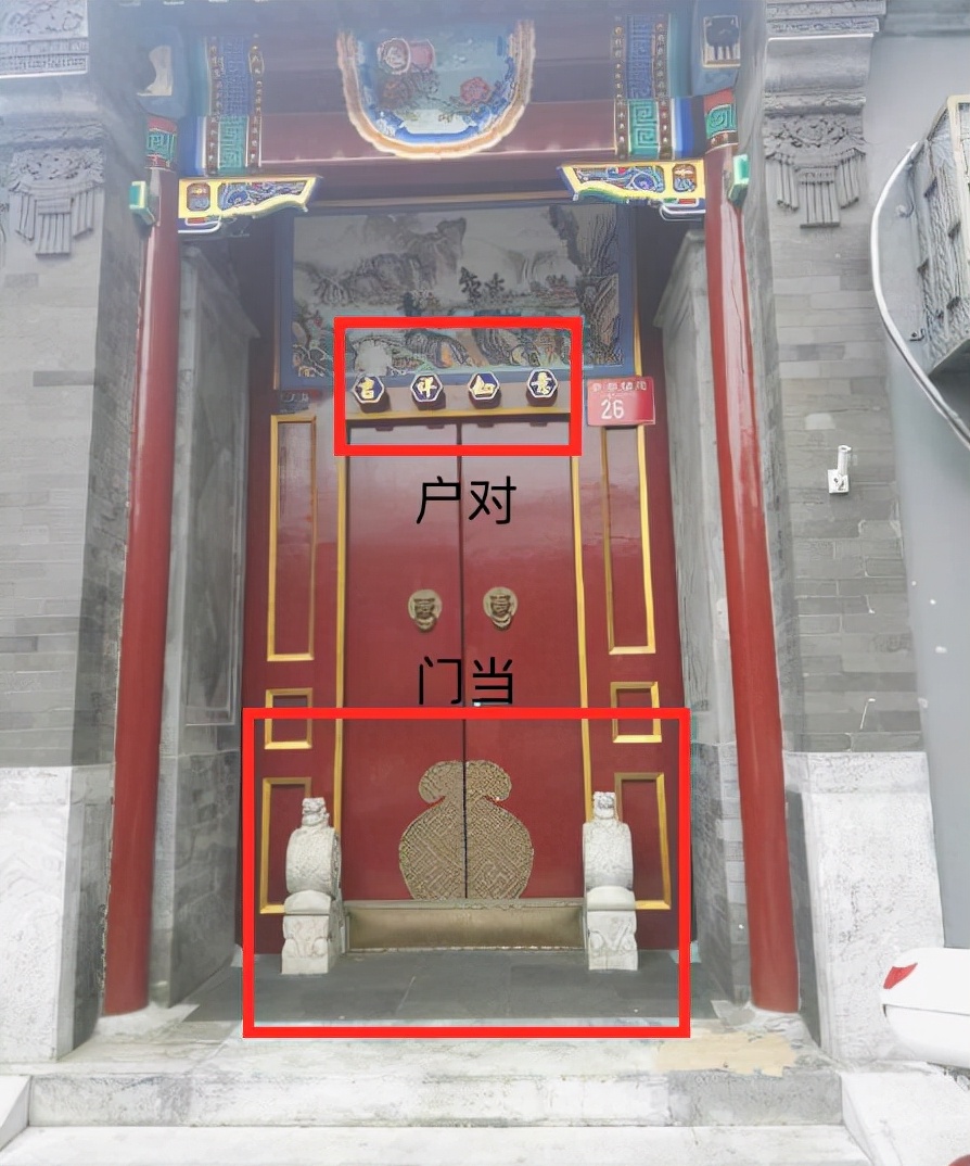 何谓门当户对,什么是门当户对的常识