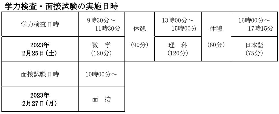 2023年电气通信大学出愿信息早知道