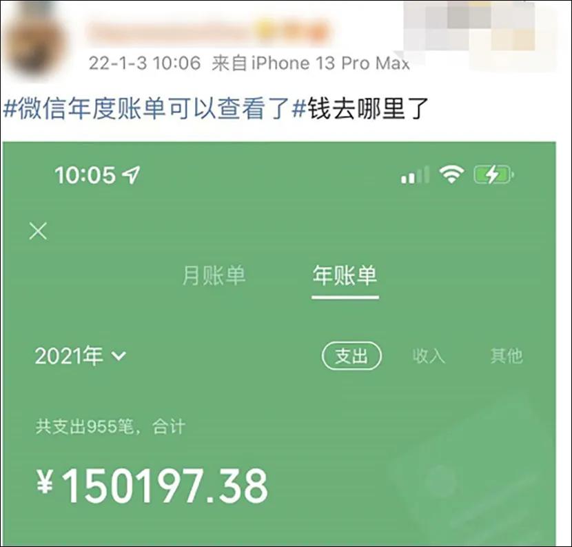 微信可以直接查和某个人的账单吗,微信账单里怎么查和某个人的明细