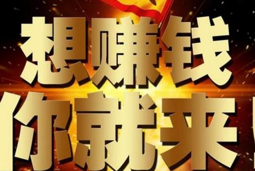 常州有没有兼职的工作,常州的兼职