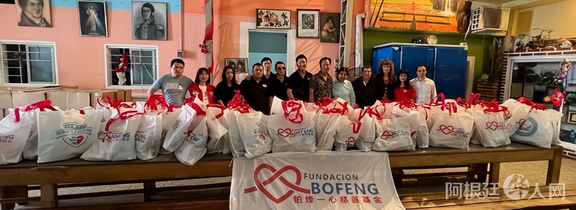 阿根廷华人社团献爱心：向当地慈善组织捐赠圣诞礼包