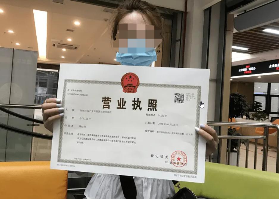 如何用营业执照注册营业执照,个人如何注册营业执照流程