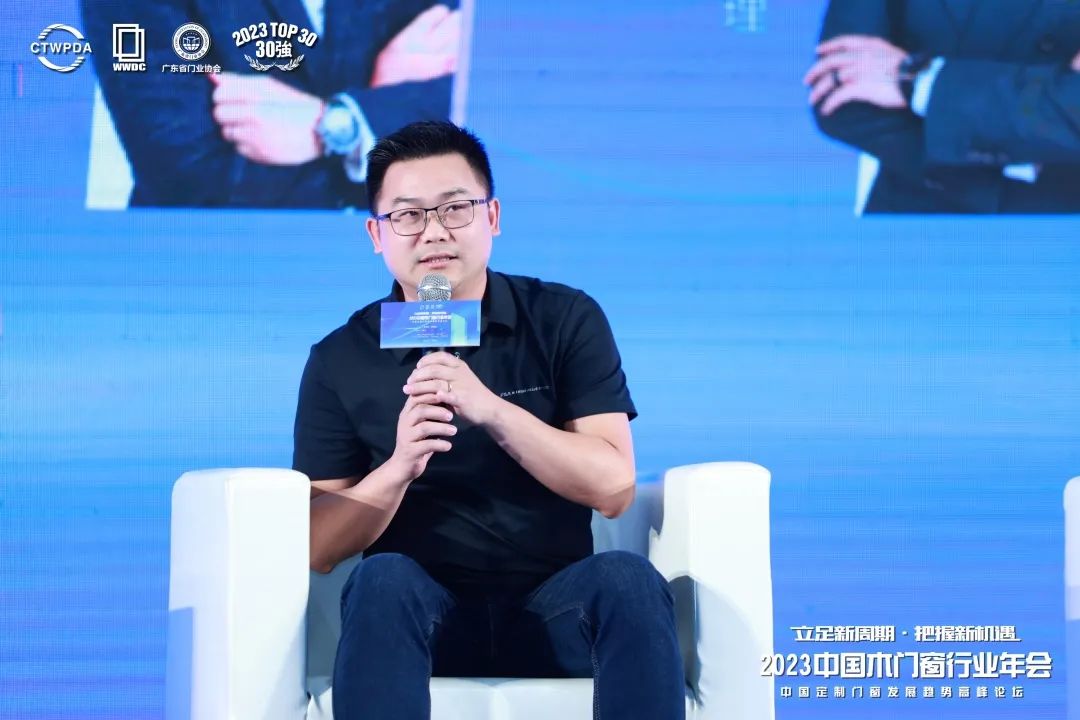 2023年中国木材展会,2024中国大门窗产业融合研讨会