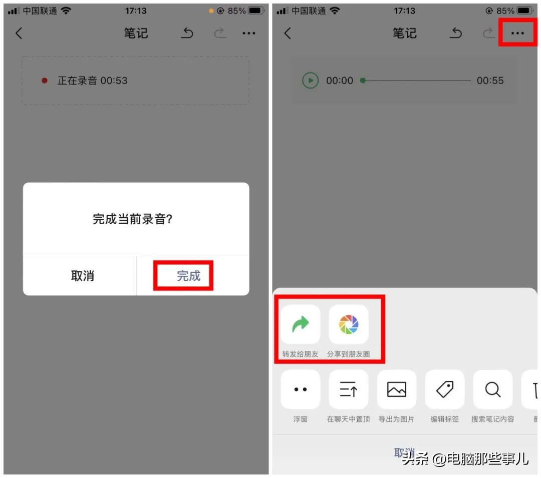 微信隐藏新功能被网友玩坏了,揭秘微信隐藏功能你知道多少