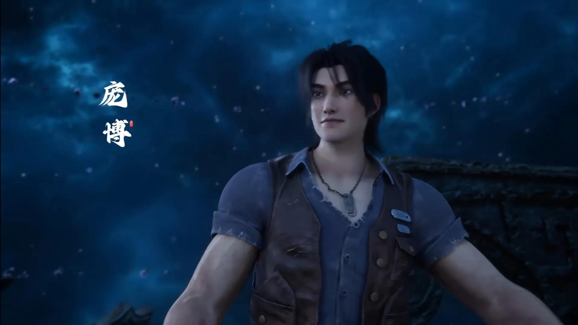 遮天为什么说庞博是坏人,遮天庞博为啥神秘消失