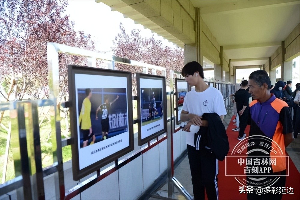 延边足球视频完整版,延边展馆展览