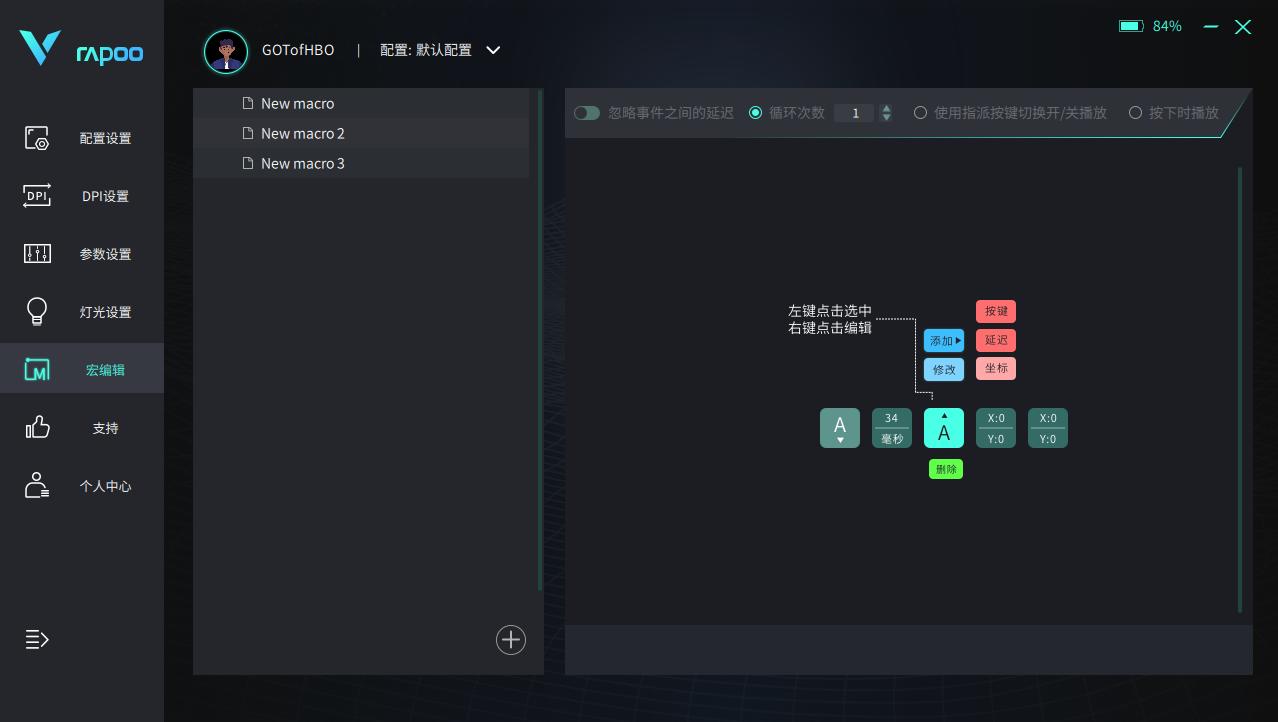 雷柏鼠标v300w怎么调,雷柏v30w双模游戏鼠标拆解评测