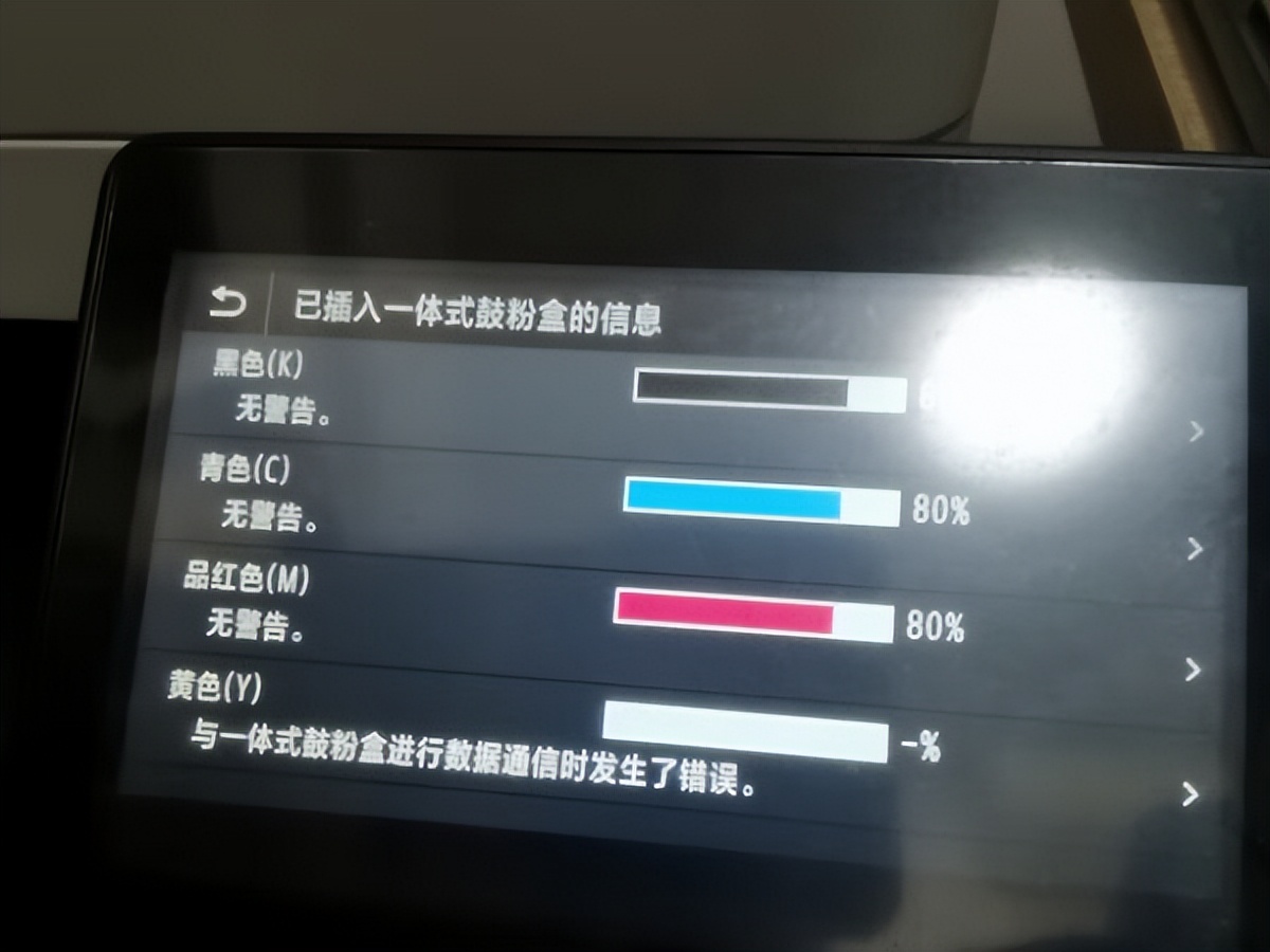 佳能crg054硒鼓能打多少张,佳能crg054硒鼓要不要买带芯片的