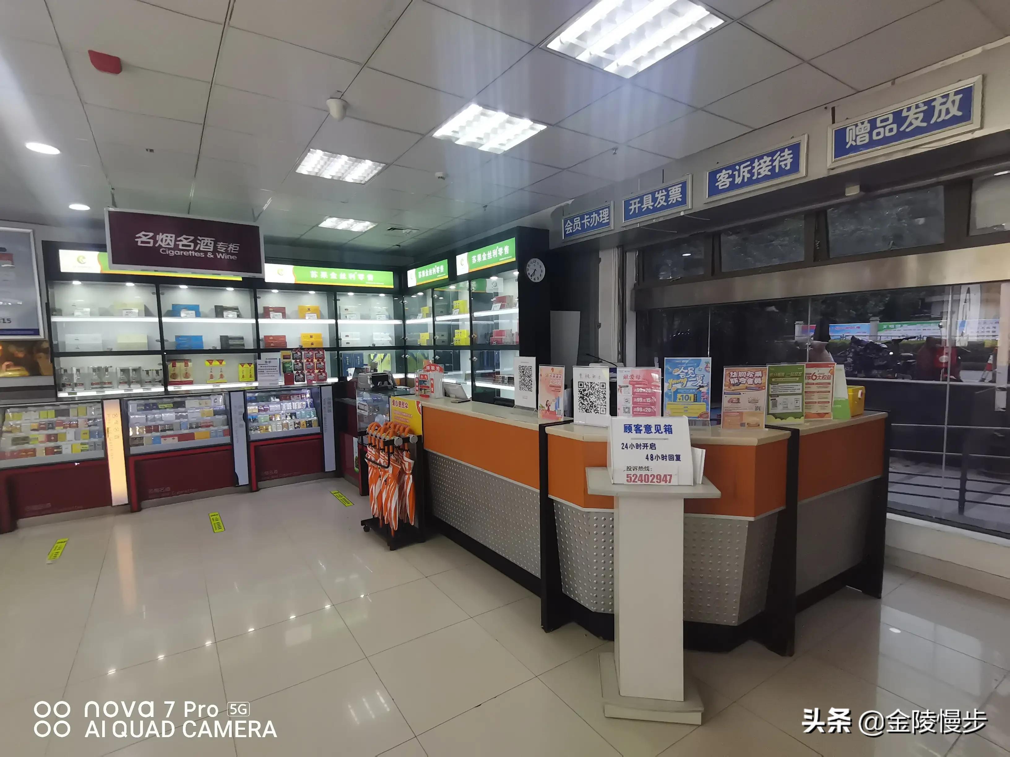 梅山街道梅山商业广场,梅山广场简介