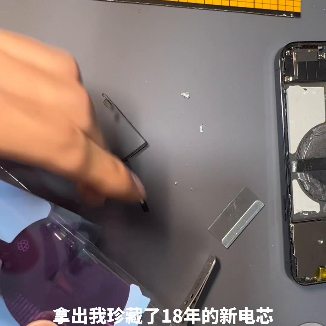 苹果手机换电池避坑指南,关于苹果手机换电池的问题