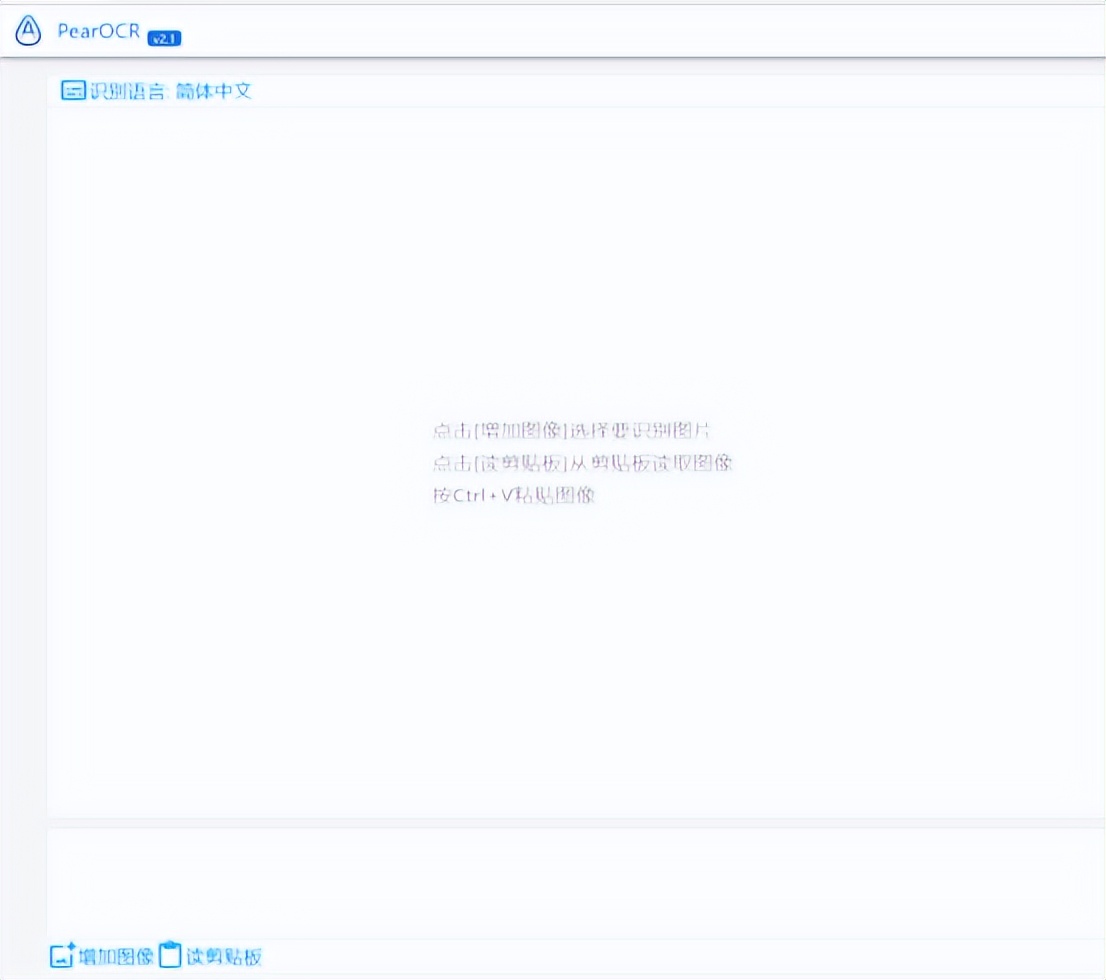 拍照自动识别数量软件ios,能拍照识别物品的app