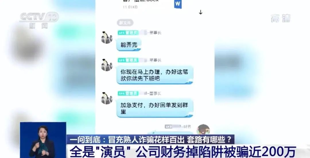 反诈骗十大手法,详细讲解反诈防诈骗