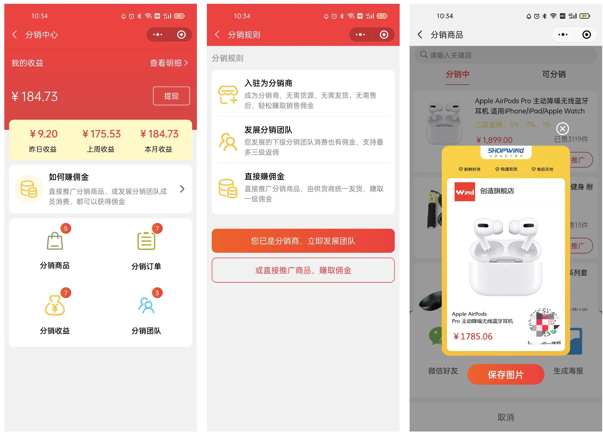 接私活必备的10个开源项目,程序员接私活什么项目的活最多