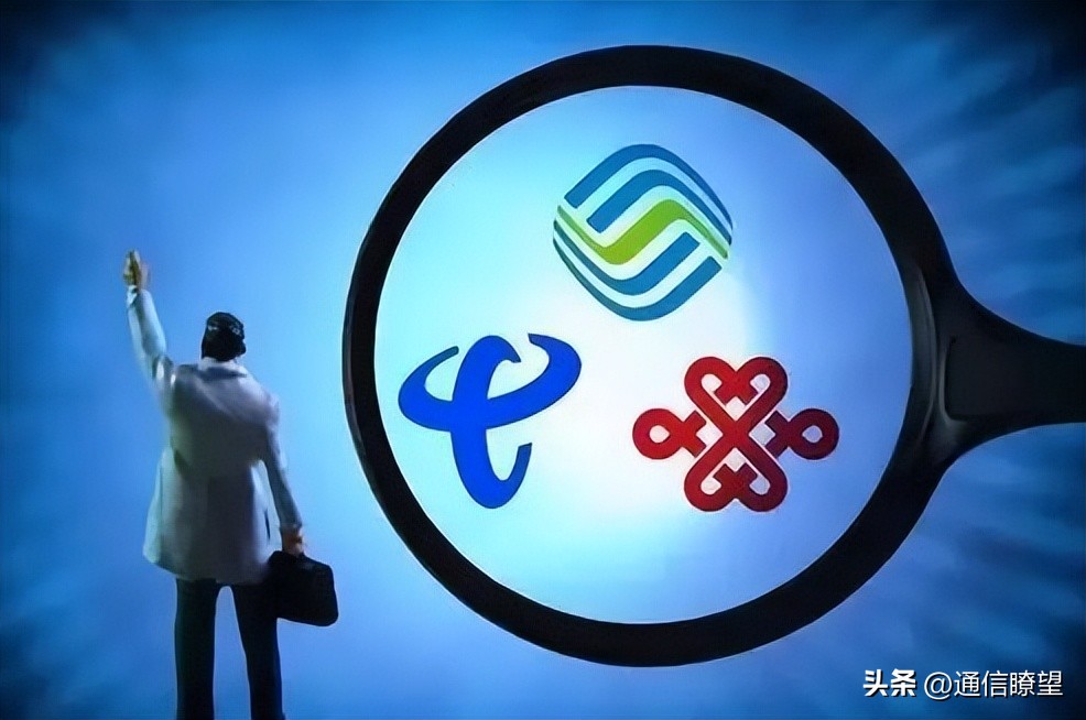 2021携号转网后的真实感受,携号转网谁是最大赢家